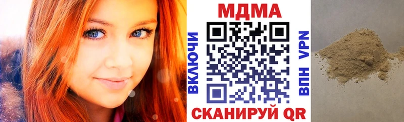 купить наркотики сайты  Ртищево  MDMA молли 
