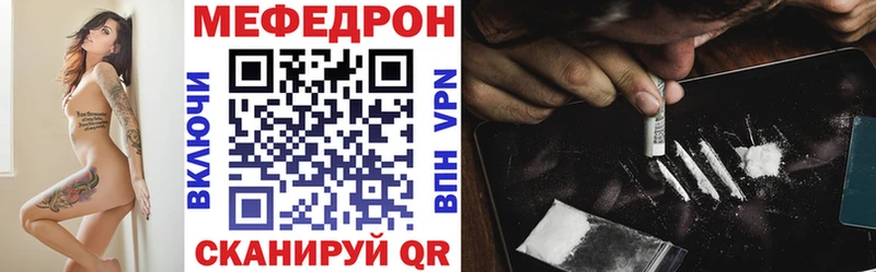 Мефедрон кристаллы  где можно купить   Ртищево 