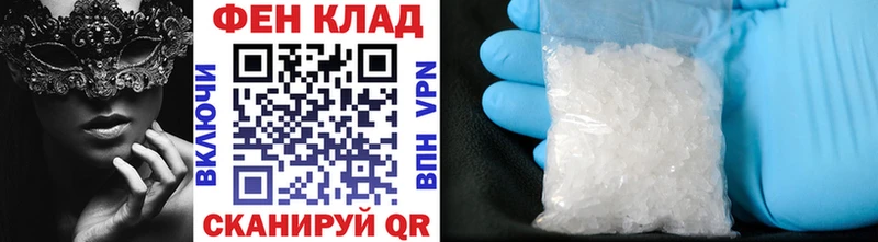 МЕТАМФЕТАМИН Methamphetamine Ртищево