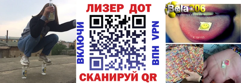 Наркотические марки 1,8мг  магазин  наркотиков  Ртищево 