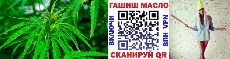 Дистиллят ТГК гашишное масло  Ртищево 