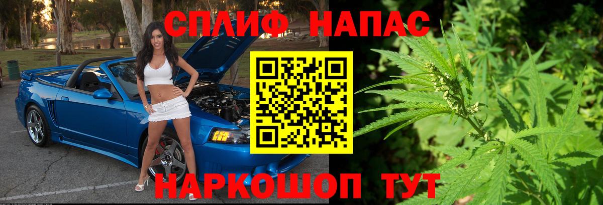 Бошки Шишки VHQ  Шишки марихуана MAZAR  Вход с VPN  Ртищево 
