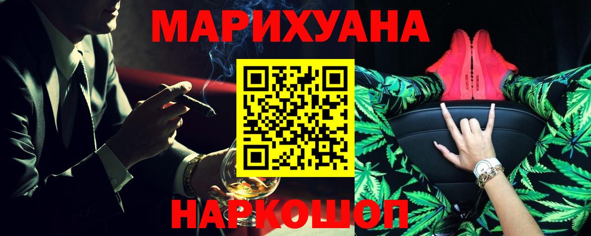 Ртищево  ГАШ  Cocaine  Меф МЯУ МЯУ   A-PVP СК   Вход с VPN  ГАШИШ  Бошки Шишки 