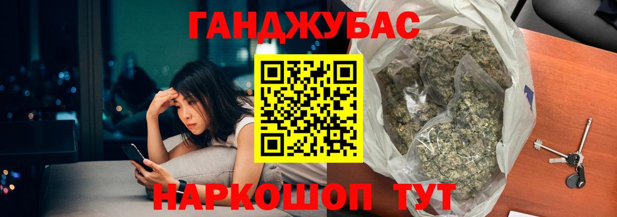 Шишки марихуана конопля Ртищево
